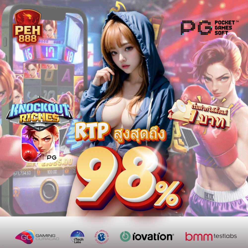 PEH888: เว็บไซต์สล็อตเว็บตรง สมัครและเข้าสู่ระบบ PG SLOT